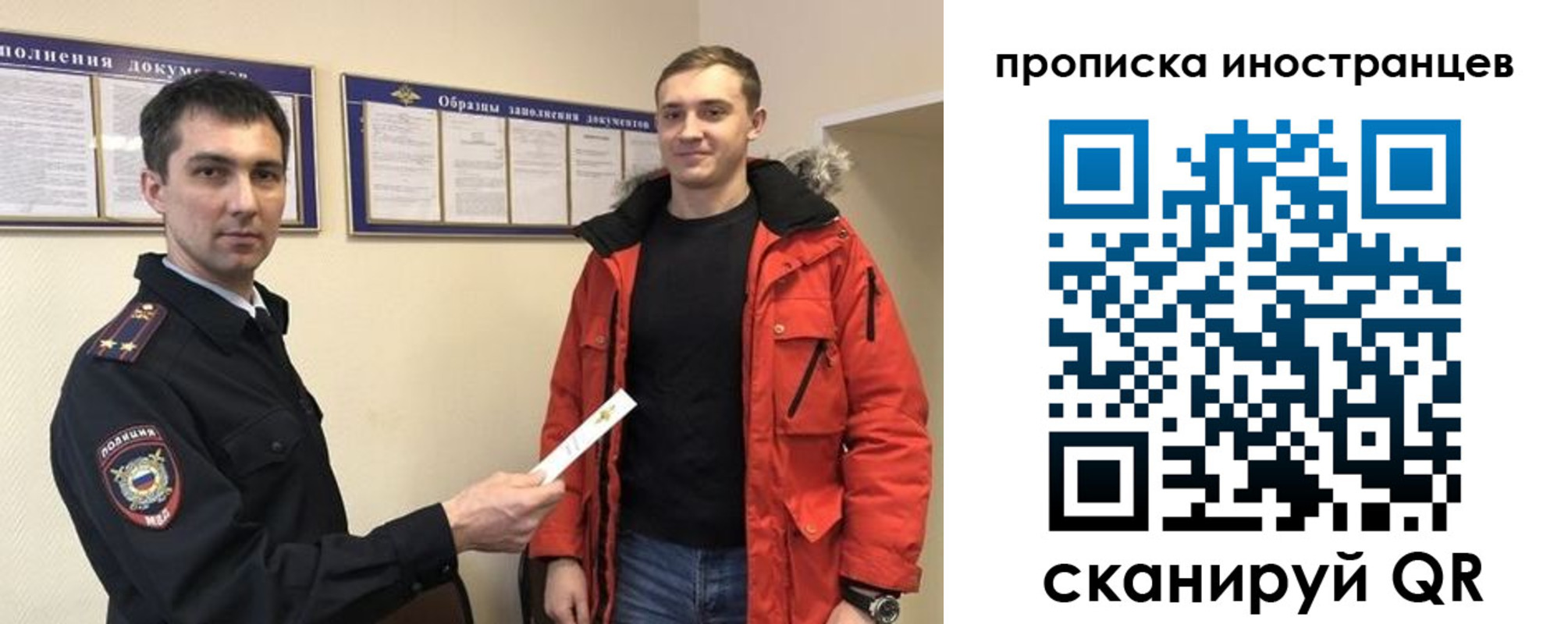 прописка ребенка в Татарске