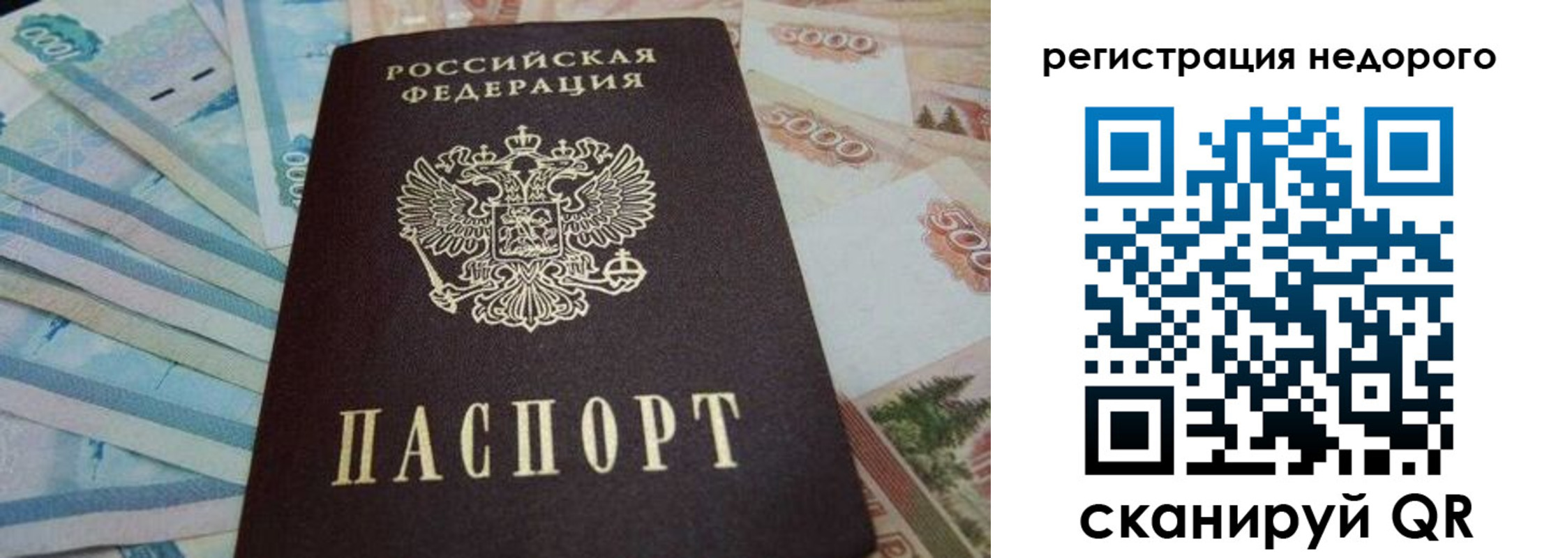 регистрация для дет. сада в Татарске