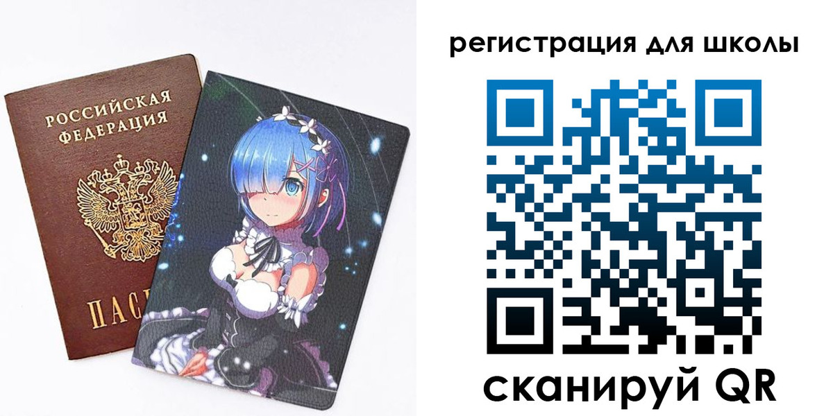 временная регистрация для всех в Татарске